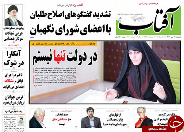بالاخره از رکود خارج شدیم یا نه؟/ خسارت تاخیر در اجرای برجام چه&zwnj;قدر است؟!