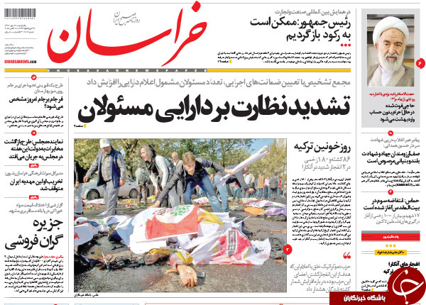 بالاخره از رکود خارج شدیم یا نه؟/ خسارت تاخیر در اجرای برجام چه&zwnj;قدر است؟!