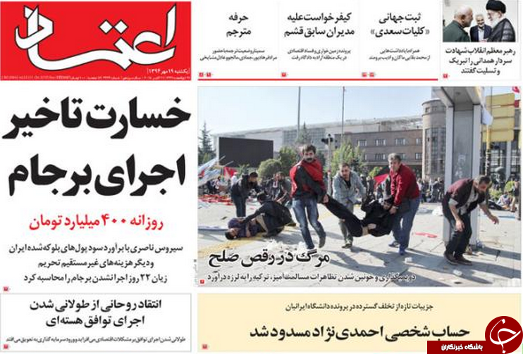بالاخره از رکود خارج شدیم یا نه؟/ خسارت تاخیر در اجرای برجام چه&zwnj;قدر است؟!