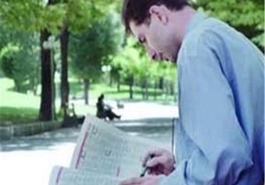 آیا 75 درصد بیکاران تحصیلکرده‌ اند؟