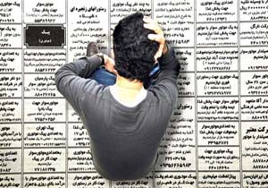 75 درصد بیکاران از قشر تحصیلکرده‌اند