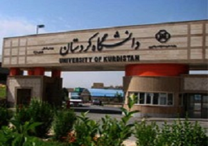 پذیرش 41 دانشجو در رشته زبان و ادبیات کردی دانشگاه کردستان