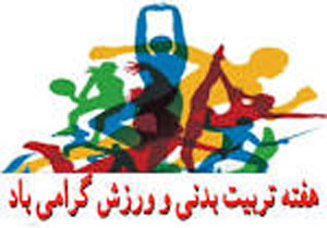 برگزاری همايش اسب سواران و اسكيت سواران در ساری