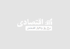 قیمت پایین نفت، موقعیتی عالی برای سرمایه‌گذاری