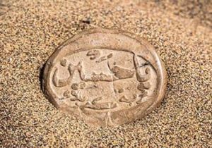 خاکی که پیامبر(ص) را به گریه انداخت