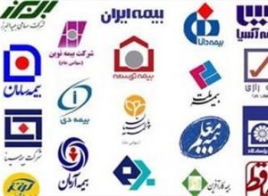 تقلب ۴۰۰ میلیونی در یک شرکت بیمه گر