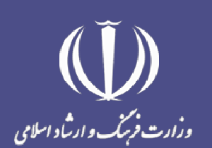 کرمان بین 10 استان برتر انتشار کتاب