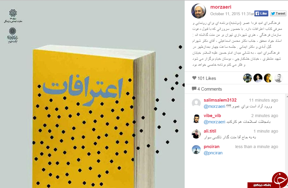 بسته اینستاگردی 76
