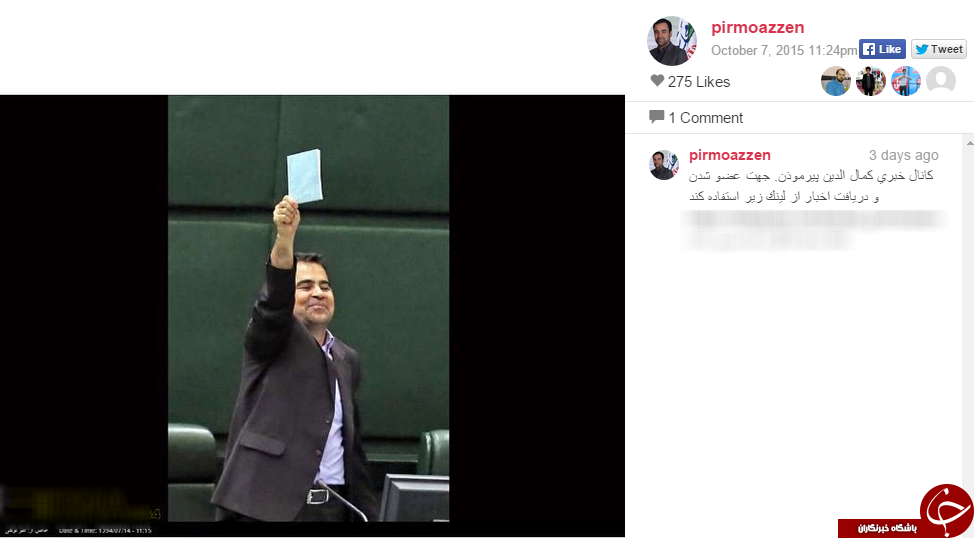 بسته اینستاگردی 76