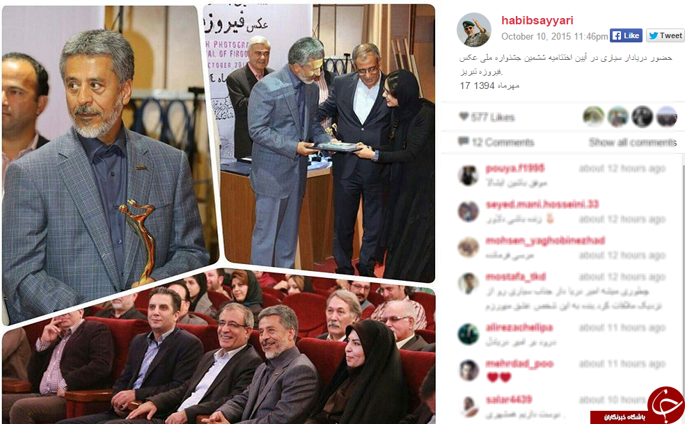 بسته اینستاگردی 76