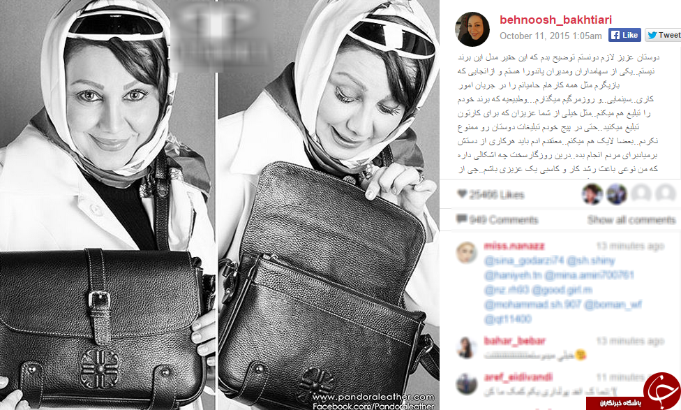 بسته اینستاگردی 76