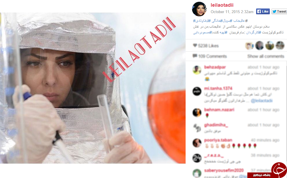 بسته اینستاگردی 76