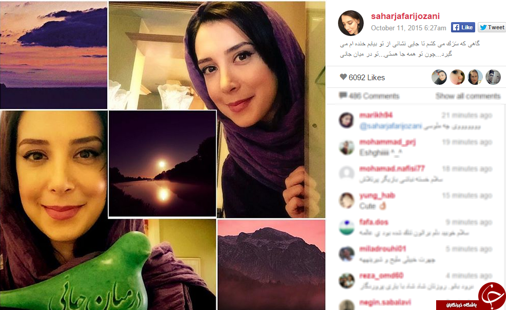 بسته اینستاگردی 76