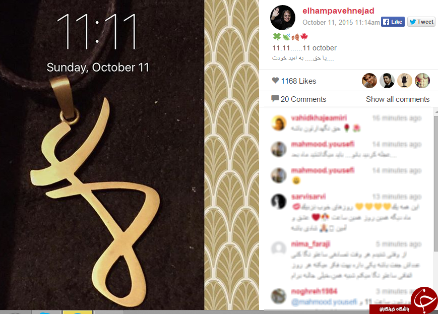 بسته اینستاگردی 76