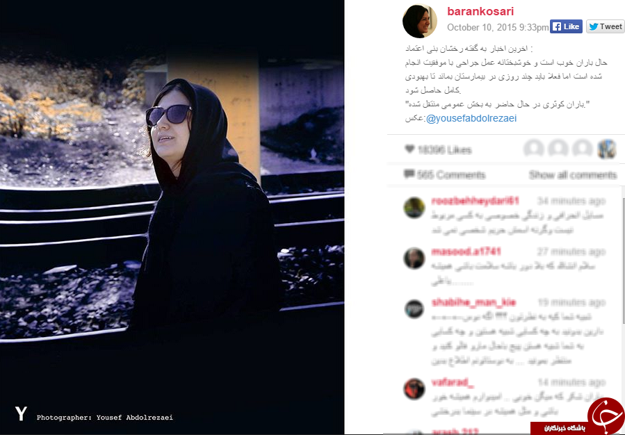 بسته اینستاگردی 76