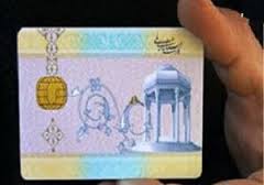 راه اندازی باجه انجام خدمات کارت ملی هوشمند در اهواز
