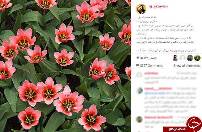 واکنش جواد رضویان به پیروزی غفوریان در خندوانه+ عکس