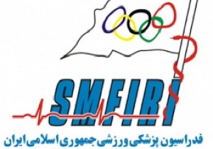استقبال گسترده ورزشکاران از خدمات کلینک های هیأت پزشکی