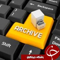 راه اندازی آرشیو دیجیتال طرح های توسعه و عمران وزارت راه