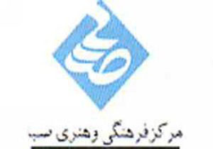 از بزرگداشت مهرگان تا تکیه به گذشته‌های لاجوردی