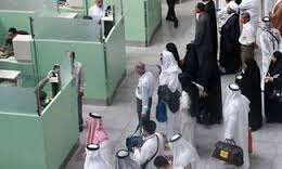 وکلای بین‌المللی به دنبال پرونده فرودگاه جده