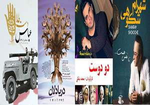 از لبخند رزمنده تا 175 غواص در پارک دانشجو