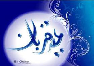 آمریکا و اسرائیل علت آوارگی مردم سوریه هستند