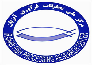 راه‌اندازی مرکز تحقیقات شیلات در دانشگاه آزاد اسلامی شهرکرد