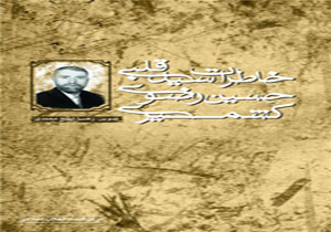 اتفاقی که برای اولین بار در کشمیر رخ داد