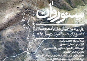 دغدغه مسئولان عملیات‌های مرزی نیست
