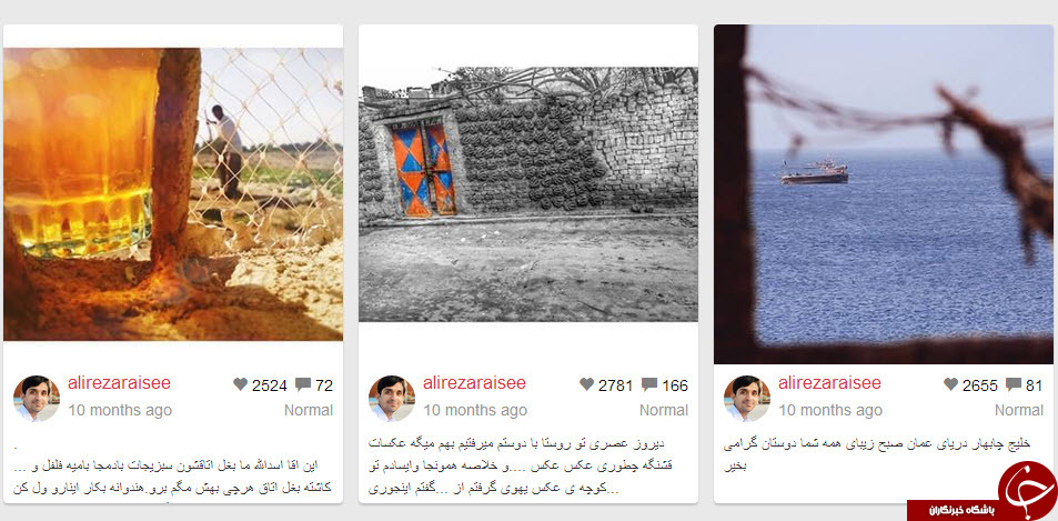 جوان روستایی حامی فقرا با حدود 50 هزار فالوئر در اینستاگرام!+عکس
