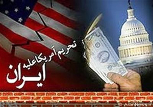 مقام سابق آمریکایی: بازگشت&zwnj; تحریم&zwnj;ها علیه ایران ضعیف است