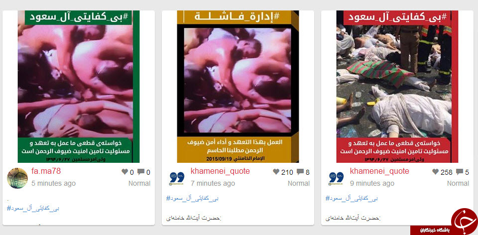 کمپین 