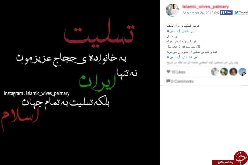 کمپین 
