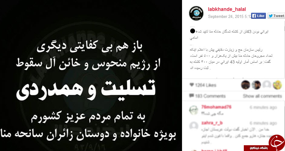 کمپین 