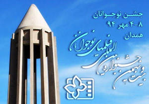 لغو برنامه های فرهنگی و پخش نشدن «خندوانه» در پی فاجعه منا