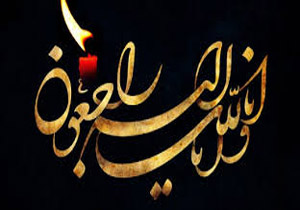 بیانیه وزیر فرهنگ و ارشاد اسلامی به مناسبت فاجعه خونبار سرزمین منا