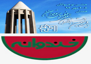 لغو برنامه های فرهنگی و پخش نشدن &laquo;خندوانه&raquo; در پی فاجعه منا