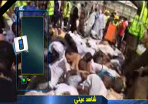 صحبت‌های شاهد عینی در موقع وقوع حادثه در منا + فیلم