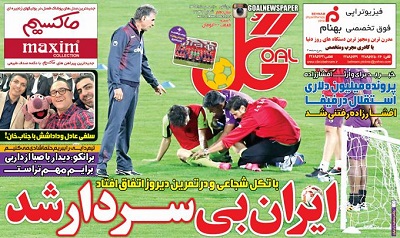 از مصدومیت سردار تا جدایی افشارزاده از وزارت ورزش