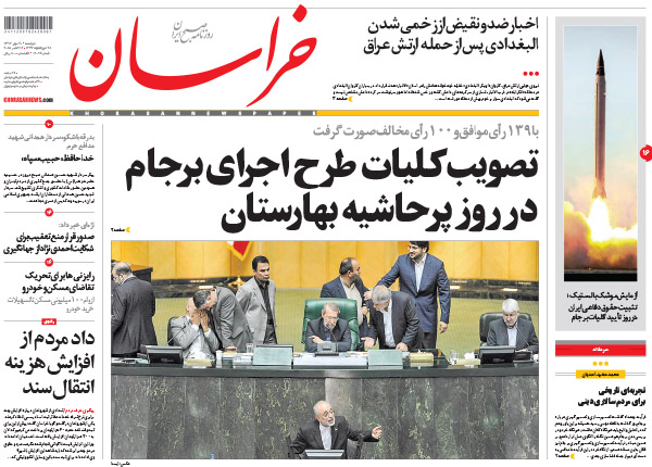 از یکشنبه سرکاری تا یکشنبه تهدید!!!