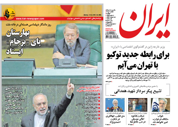 از یکشنبه سرکاری تا یکشنبه تهدید!!!