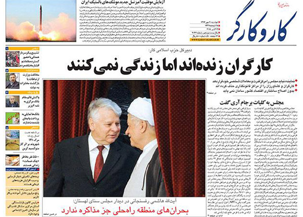 از یکشنبه سرکاری تا یکشنبه تهدید!!!