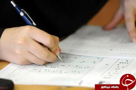 دریافت حق الموبایل در اصفهان