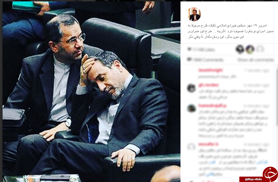 ادامه جلسه برجام در اینستاگرام