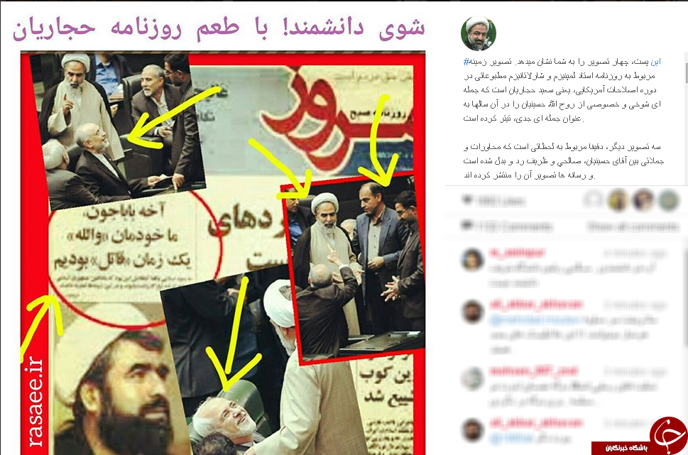 ادامه جلسه برجام در اینستاگرام