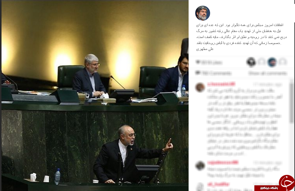 ادامه جلسه برجام در اینستاگرام