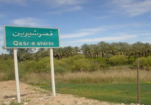 دروازه آسیا کجاست؟