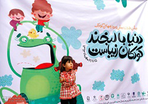 آغاز فعالیت «آی‌پی تی‌وی» صدا و سیما از امروز