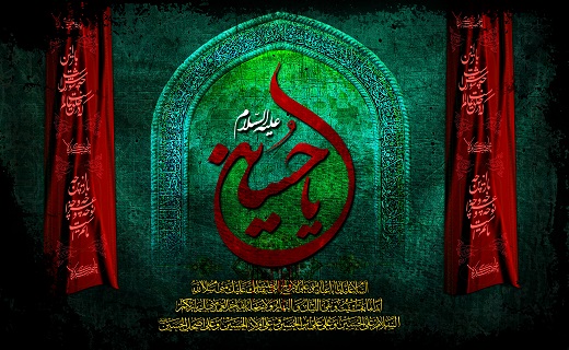 روز عاشورا... (والپیپر)